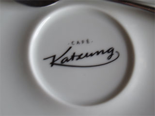 Café Katzung in der Herzog-Friedrich-Str. 16