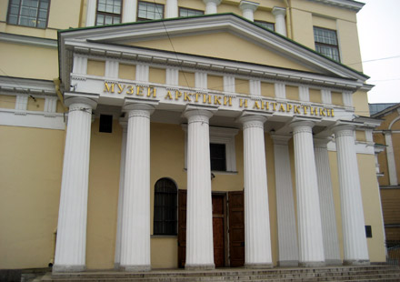 Arktis- und Antarktismuseum in St. Petersburg